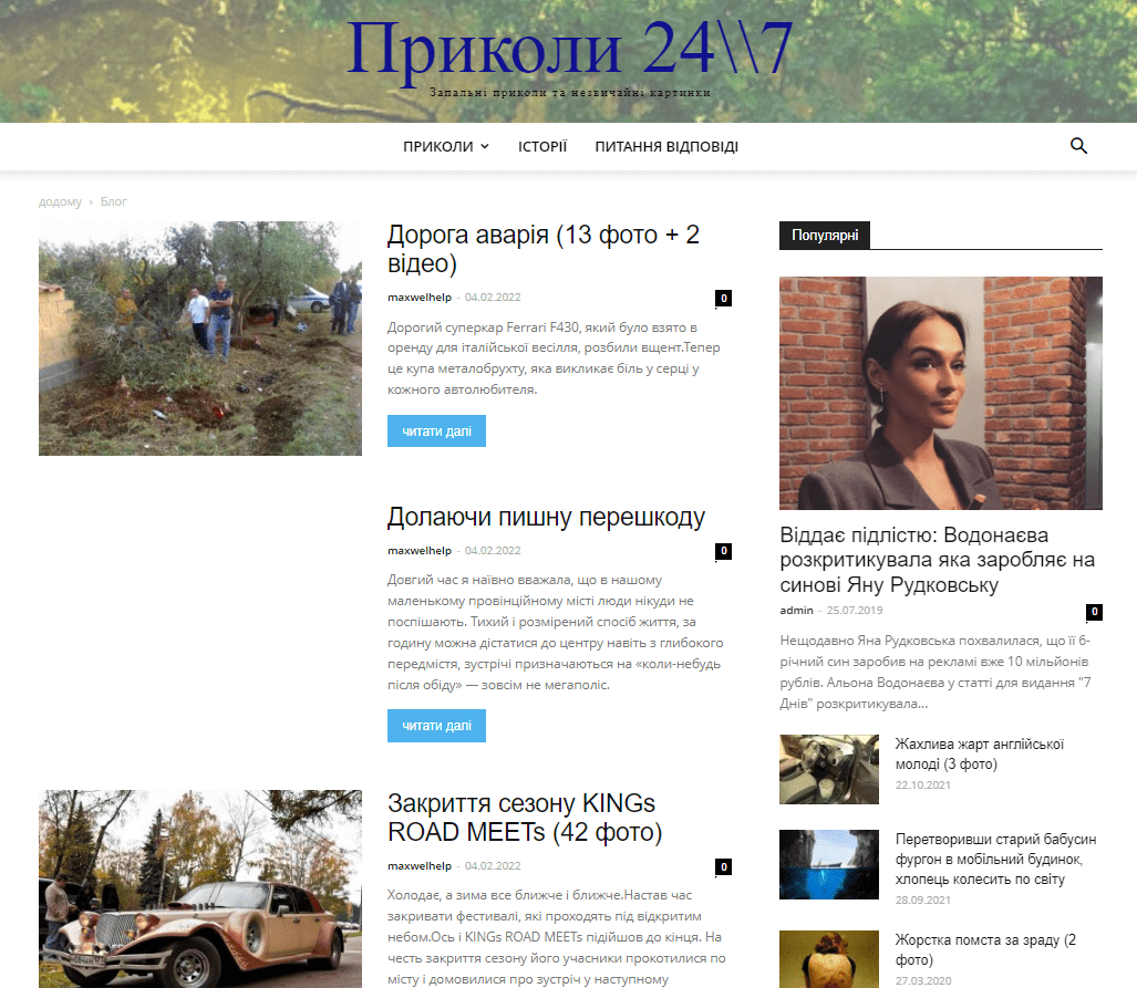 24zp.org.ua  (не публікує)
