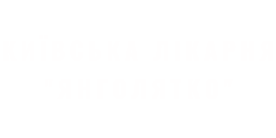 Angelyatko.com.ua  (не публікує)