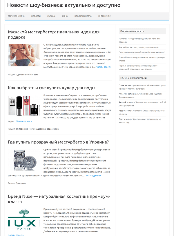 Postironic.org