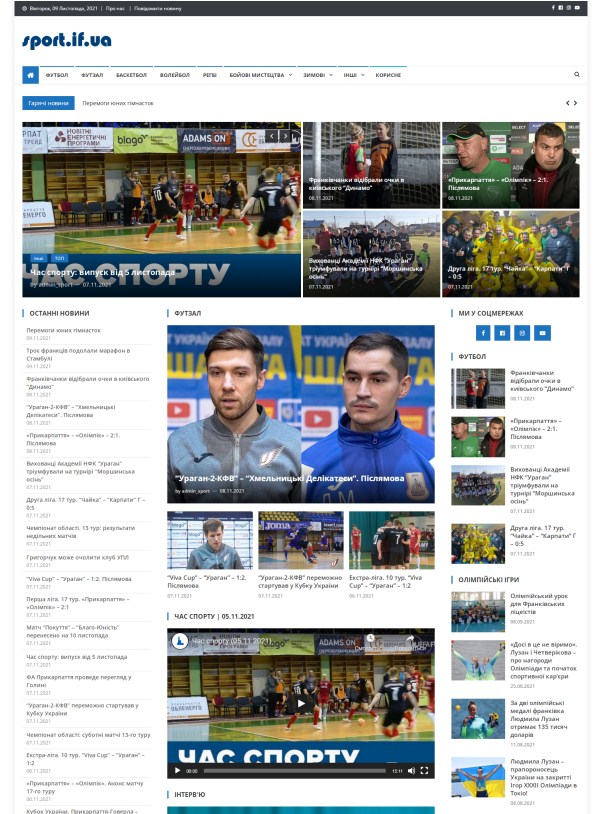 Sport.if.ua