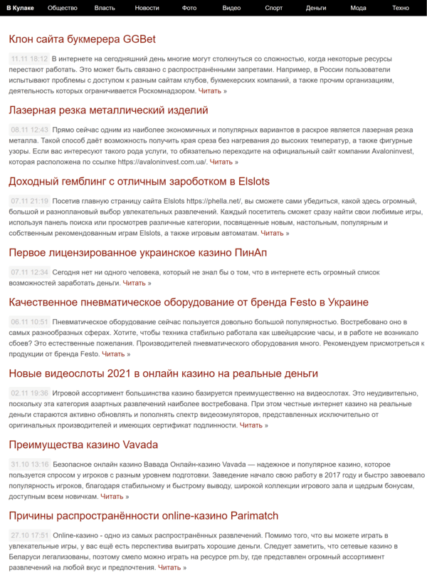 Vkulake.com (не публікує)