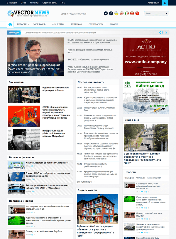 Vnews.agency (не публикует)