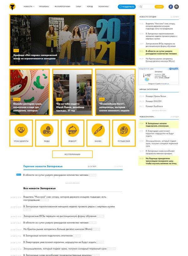 Zanoza-news.com