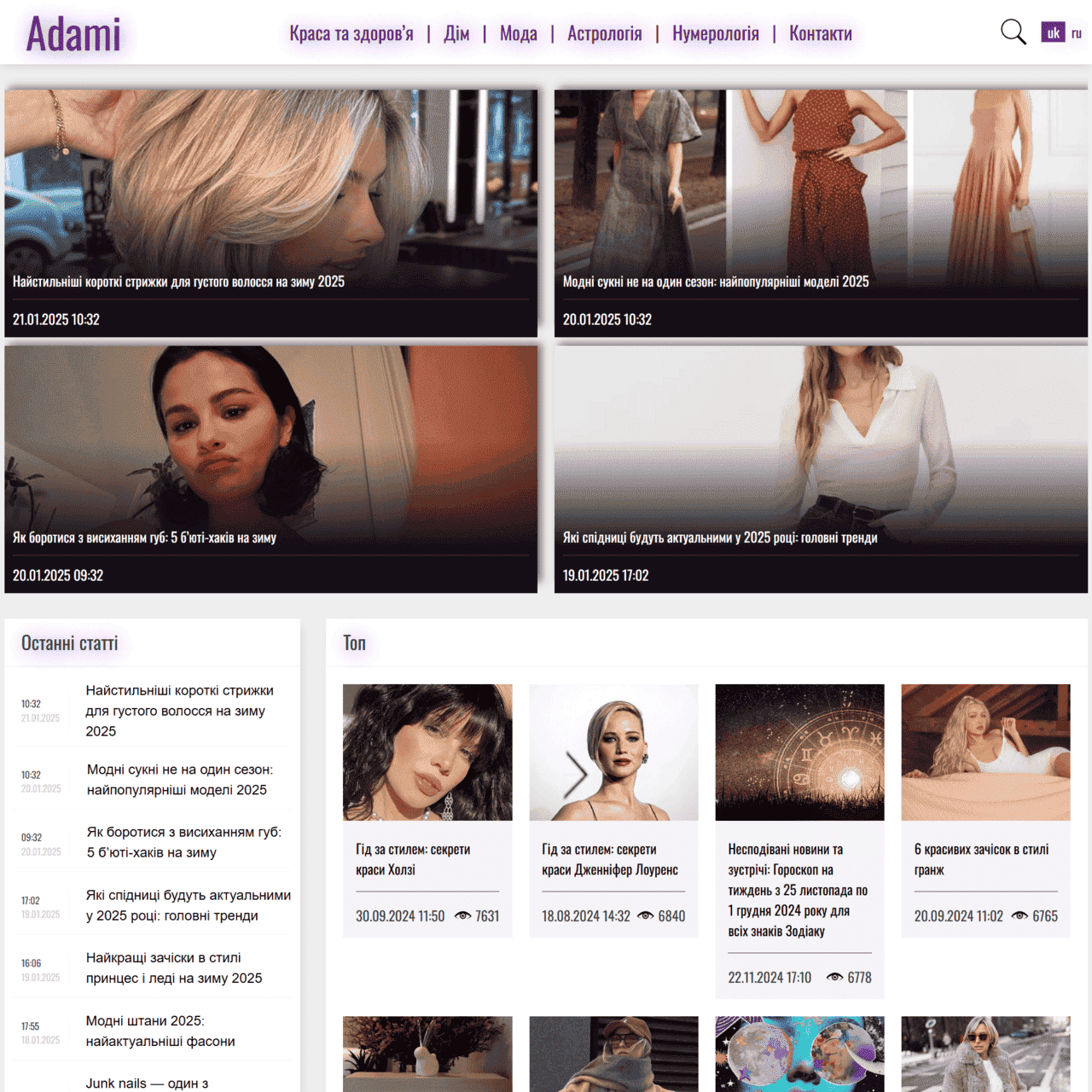 adami.com.ua