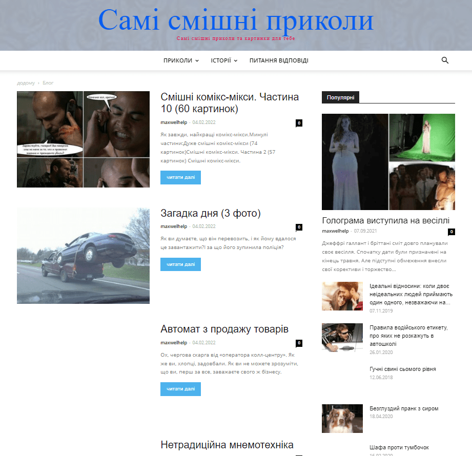All4you.in.ua  (не публікує)