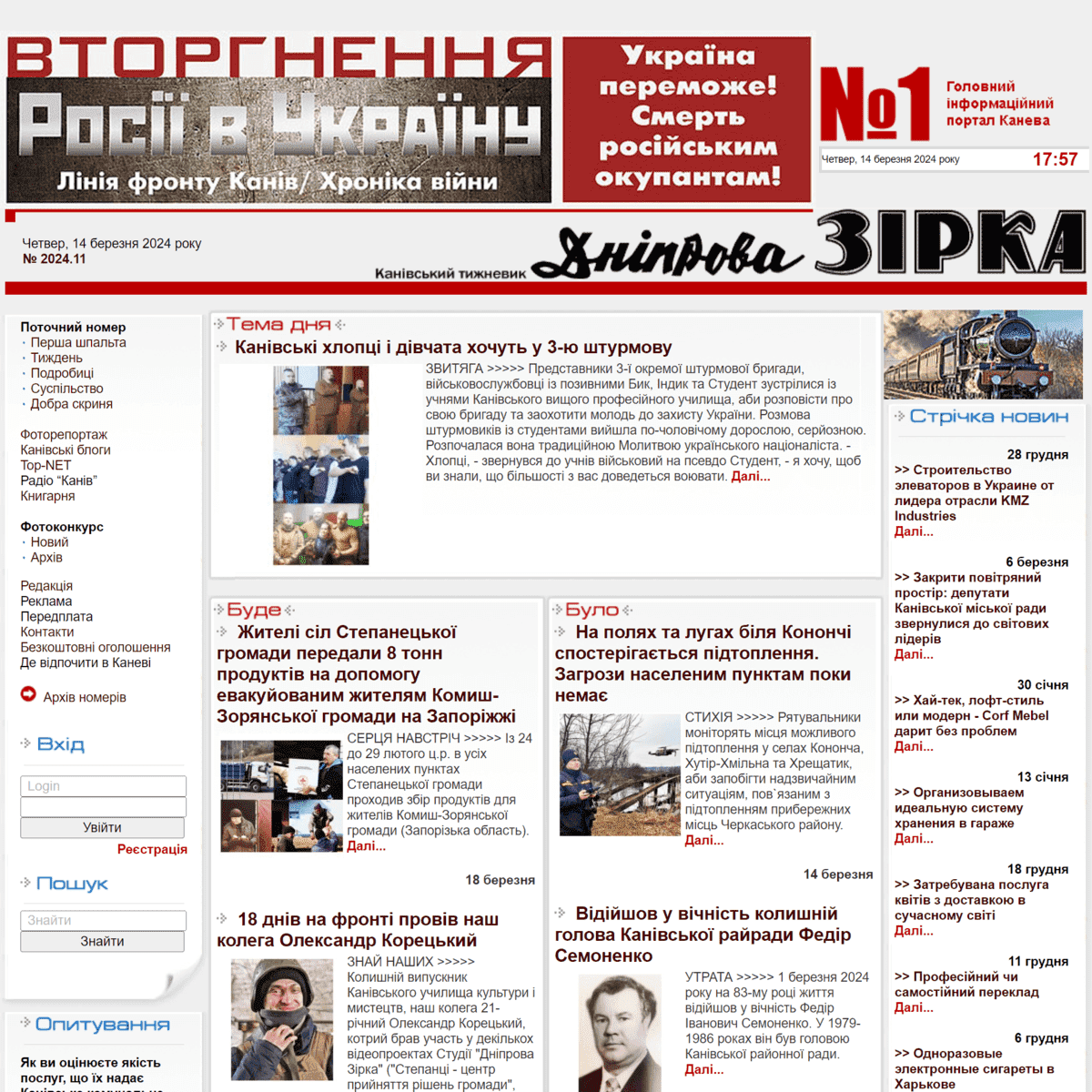Dniprowazirka.com.ua  (не публікує)