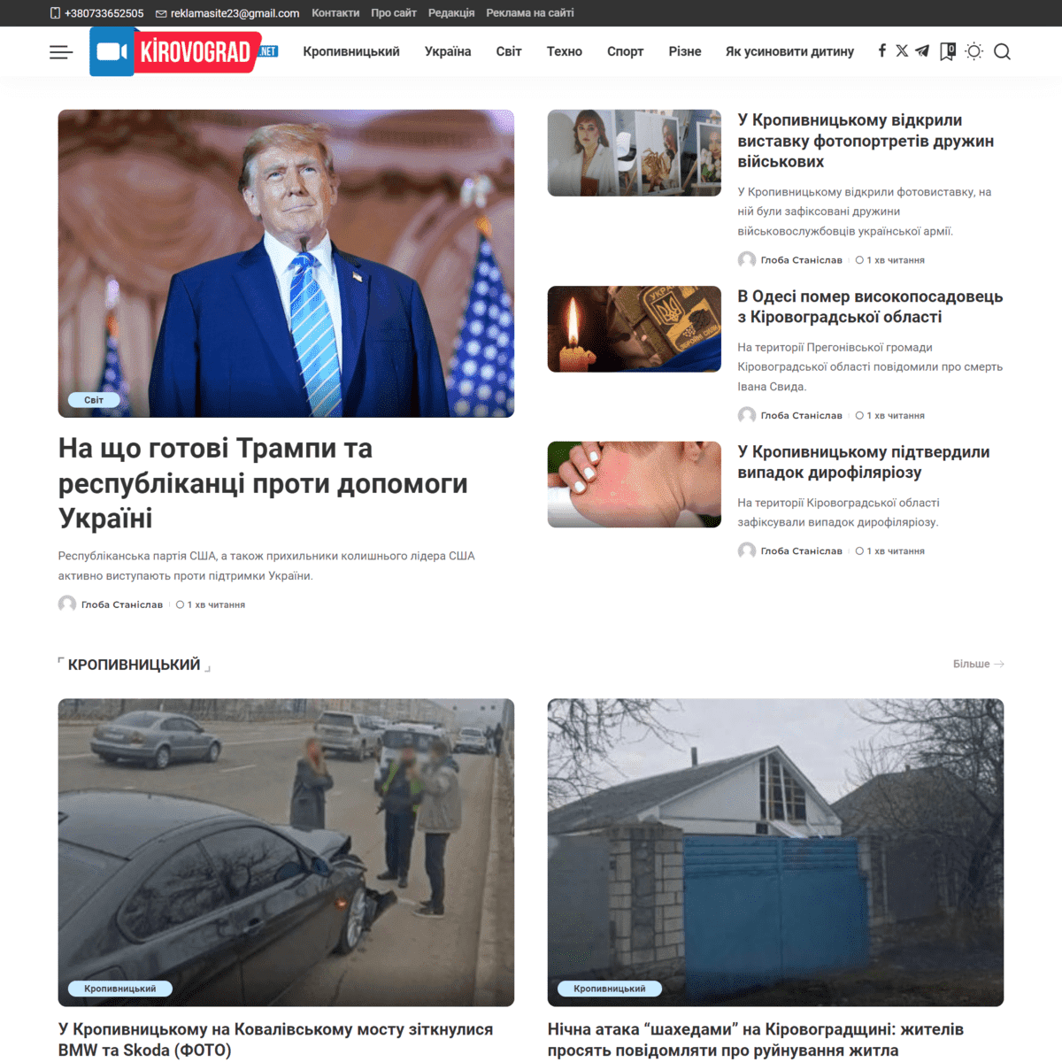Kharkov.moygorod.ua