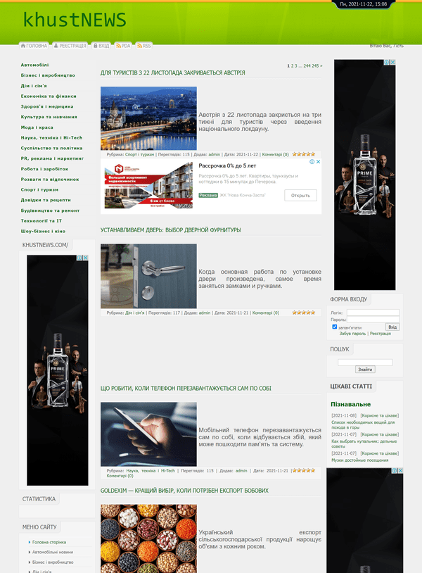 khustnews.com (не публікує)