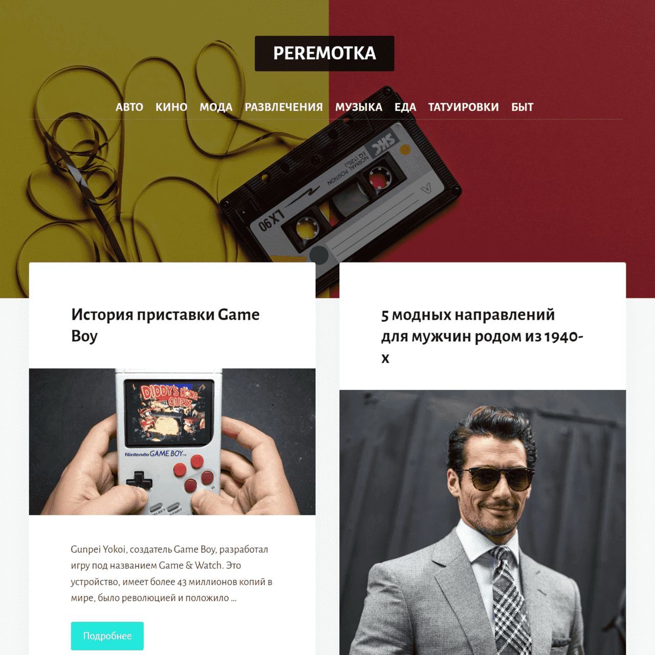 peremotka.org (не публікує)